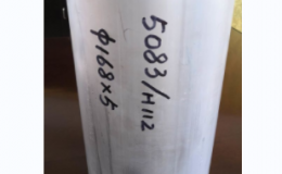 5083 Aluminum cold-drawing seamless pipe profile