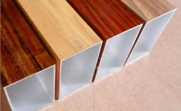 Aluminium Square Rectangle Tube with Wood Grain