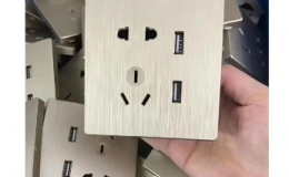 Aluminium Power Switch with Wire Drawing Oxidation