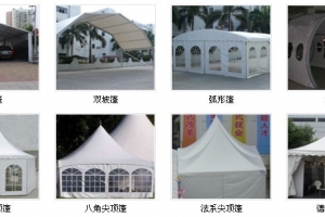 Tent installation accessories aluminium profile