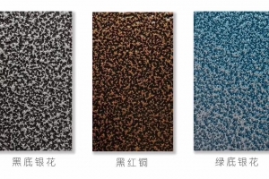 Aluminium Buliding Profile with Power Spraying